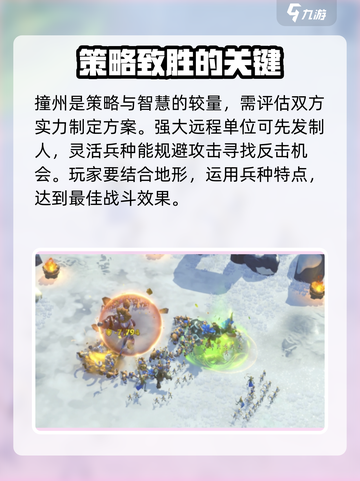 万龙觉醒撞州🔥游戏秘籍大曝光！🎉截图3