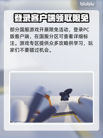 动物派对下载太慢？极速加速器推荐🔥🎮截图4