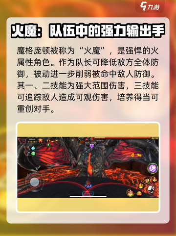 奥特曼宇宙英雄🔥必培养角色大揭秘🎉截图2