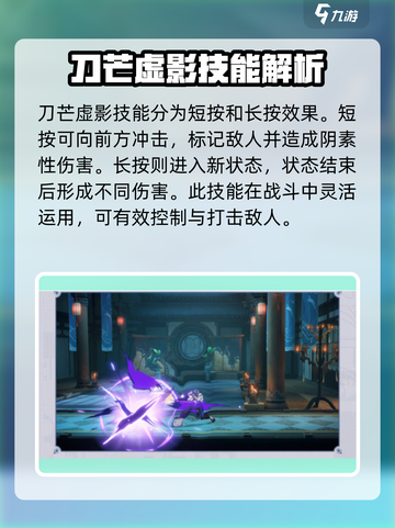 归龙潮言预太强了！🔥技能全面解析，快来看❗游戏名必看！截图4