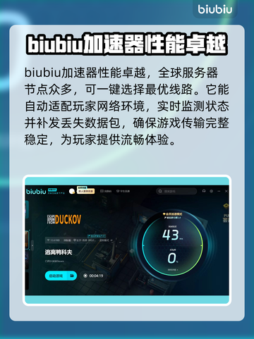 逃离鸭科夫闪退？这一招搞定！💥游戏流畅玩截图3
