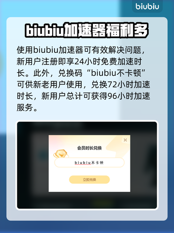 荒野大镖客2⚡闪退解决方法+加速器推荐！截图3
