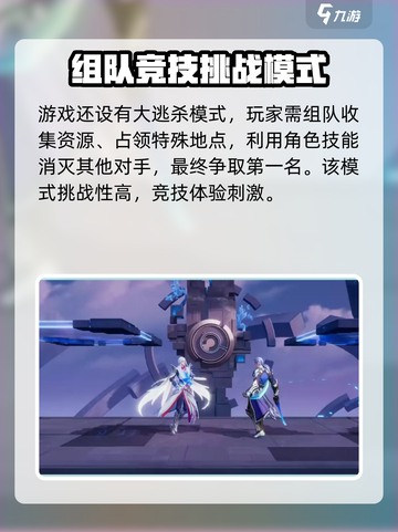 王者荣耀🔥测试服资格获取渠道大曝光！⭐截图5