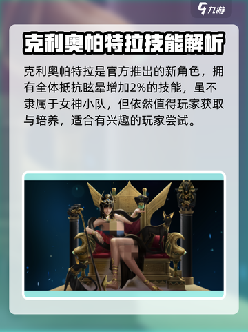 🔥《女神星球》必练女神TOP榜！✨截图5
