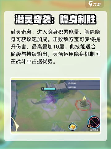 宝可梦大集结多龙巴鲁托怎么玩介绍截图6