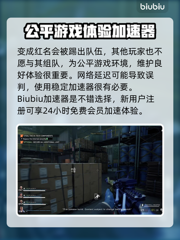 收获日3红名后果🔥游戏体验大受影响⚡截图4
