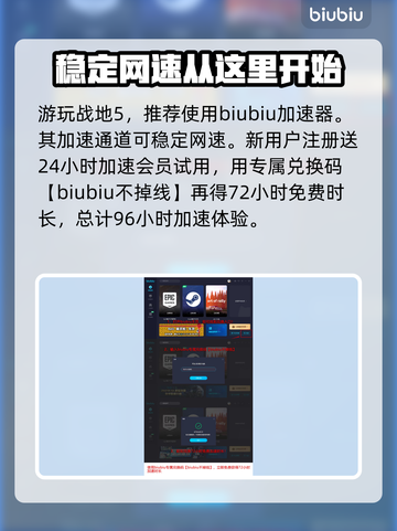 战地5🔥麦德森机枪专长加点攻略💥截图4