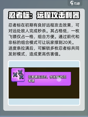 花园特工队🔥最强装备大揭秘！快人一步制胜关键✨截图3