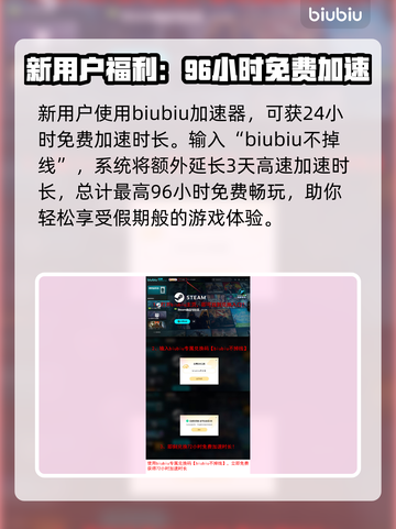 《海之剑》下载慢？这招让你秒下！🔥🎮截图4