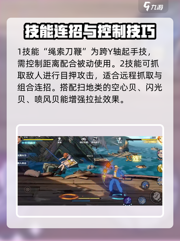 航海王壮志雄心巴利强度🔥助你称霸海域！截图4