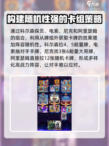 漫威终极逆转水蛭怎么玩介绍截图4