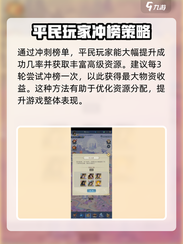 辰东群侠传活动攻略介绍截图3