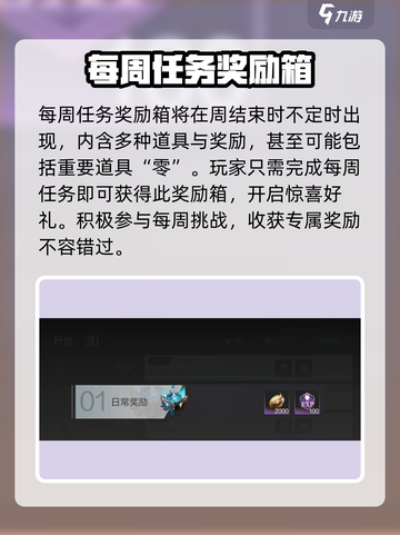 彼界手游🔥金币爆棚获取秘籍💎截图4