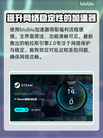电信卡玩游戏延迟高？这些解决方法快收藏！💥🔥截图5