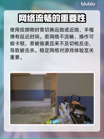  PUBG流畅玩🔥顶级加速器推荐🚀截图2