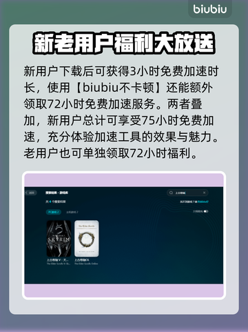 上古卷轴⚡闪退解决秘籍！玩家必看🔥截图4
