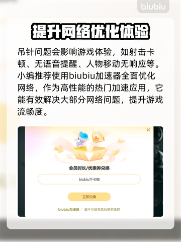 CS掉帧？这几招让你流畅吃鸡！🎮🔥截图3