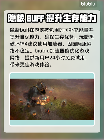 暗黑破坏神4🔥射手职业最强攻略来袭！截图5