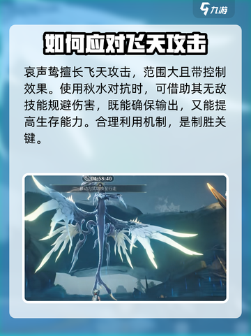 鸣潮🔥哀声鸷全面介绍来了！新手必看👇截图3
