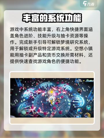 无尽梦回🔥公测时间曝光，速来体验！🎮截图3