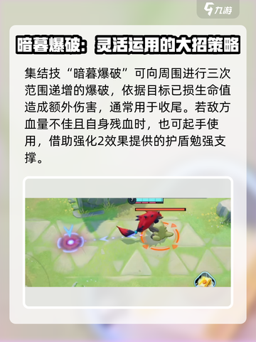 宝可梦大集结索罗亚克怎么玩介绍截图6