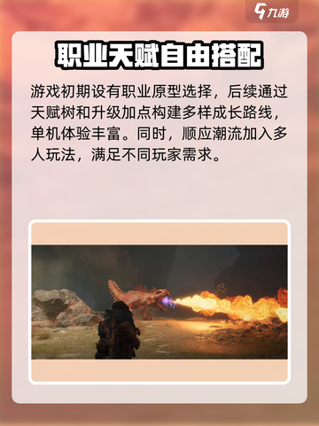 破碎之地游戏🔥亮点特色全揭秘！不容错过的游戏体验🎉截图5