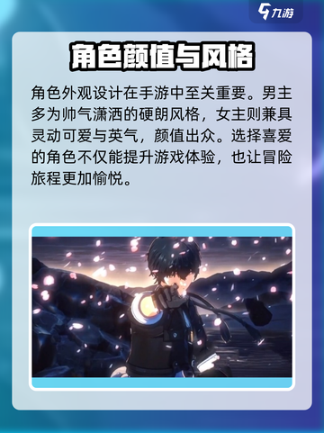 🎮鸣潮选男主还是女主？开局选择大揭秘！💥截图2