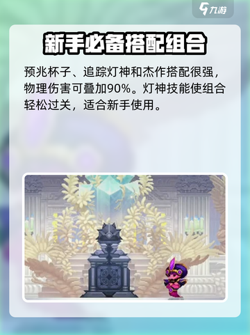 小骨英雄杀手杰作效果是什么介绍截图5