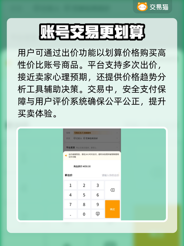 QQ炫舞账号购买渠道大揭秘！🔥游戏党必看💥截图4