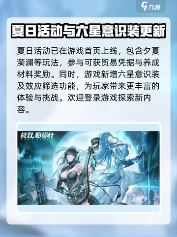 战双帕弥什🎉4.5周年庆更新大曝光！不容错过的重磅内容来啦！截图4