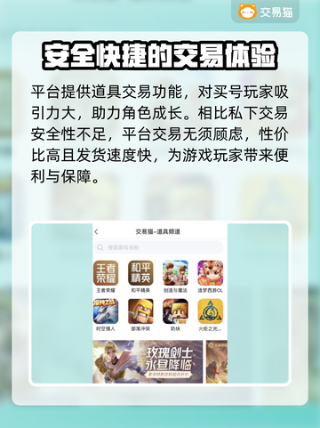 星际战甲买号避坑指南🔥新手必看！🚀截图4
