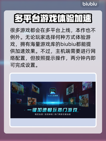 百万吨级武藏W卡顿🚀加速器推荐🔥截图6