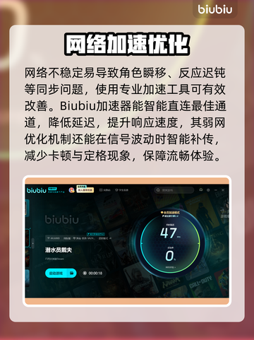 🎮《潜水员戴夫》卡顿终极解决办法！✨截图3