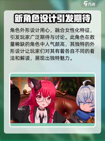 异环埃德加角色怎么样介绍截图3