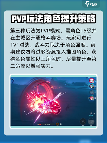 🔥异环公测时间爆料🔥游戏迷必看！🎉截图4