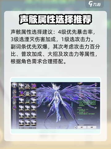 鸣潮暗主声骸选择推荐💥游戏党必看！🔥截图4