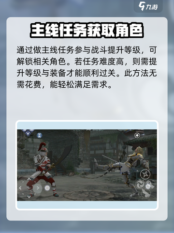 暗影格斗3女角色获得方法介绍介绍截图3