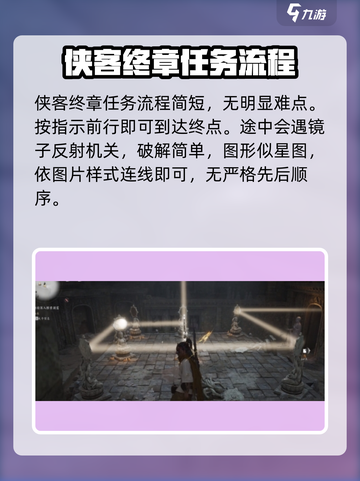 燕云十六声🔥药叉破魔奇术获取方法大揭秘！截图3