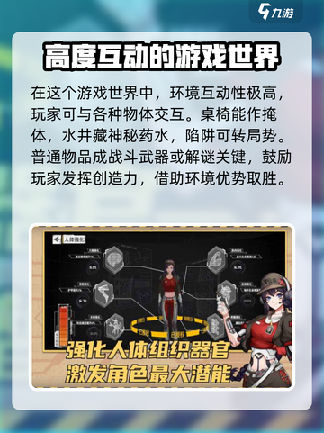 最强武装公测时间分享介绍截图4