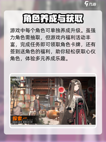 新月同行✨超好玩！游戏特色与基础玩法全揭秘🎉截图4