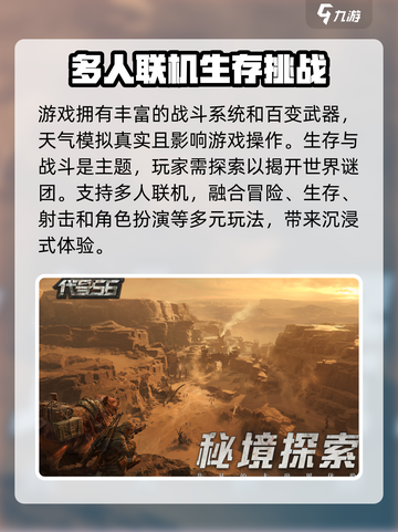 代号56三测时间🔥你猜对了吗？🎮截图4