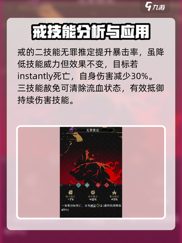 原神：安尼姆的无尽旅途戒🔥超详细解析来了！截图4