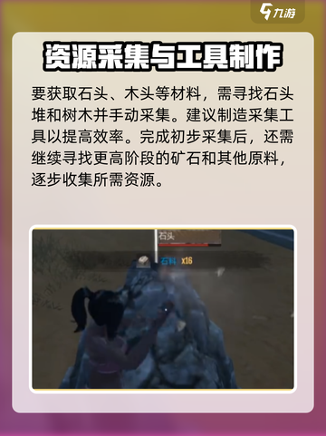 逆境重生材料获取攻略✨《原神》玩家必看！截图3