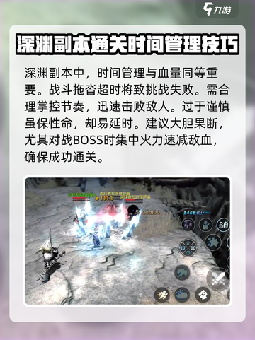 龙之谷世界地图深渊模式做什么任务开启介绍截图5
