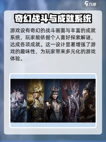 龙息神寂公测是什么时候介绍截图3