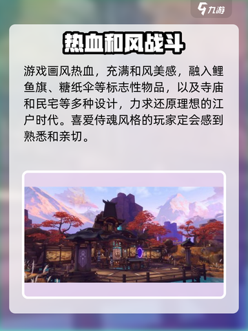 侍魂胧月传说上线时间🔥超燃游戏等你来战！截图3