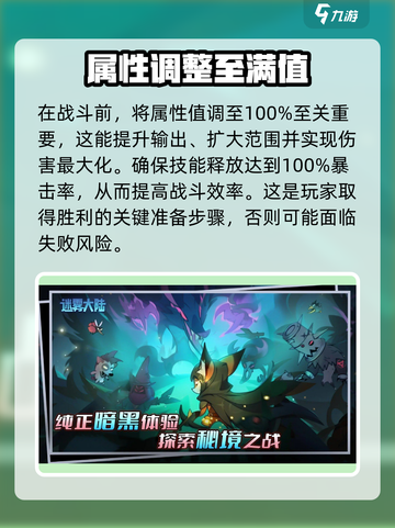 迷雾大陆🔥远古装备刷取攻略，快速获取秘籍！截图4