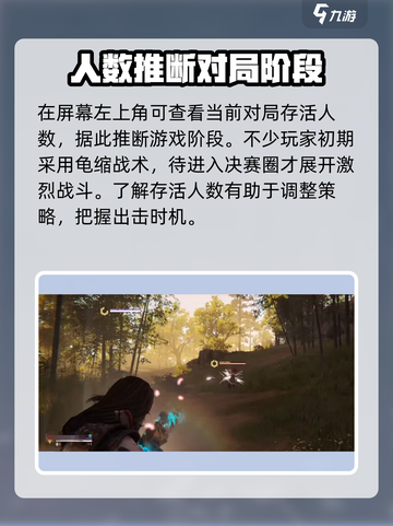 永劫无间手游按键大小设置介绍介绍截图3