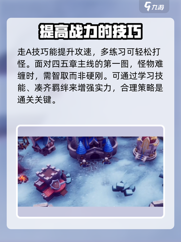 物质与魔法卡主线任务卡关？🔥一招解决！🎮截图4