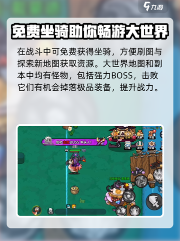 英勇之地手机可以玩吗介绍截图5